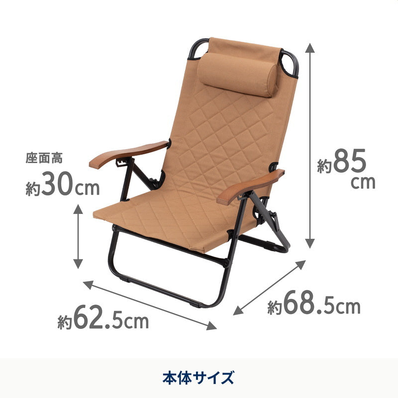 【お得なセット】クライマックスローチェア2 ST（スチール）＋クライマックスローチェア用チェアカバー