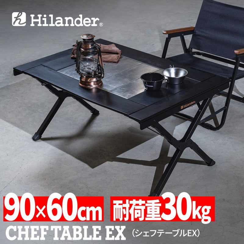 シェフテーブルEX ブナ素材 アウトドアテーブル CHEF TABLE ブラック【1年保証】