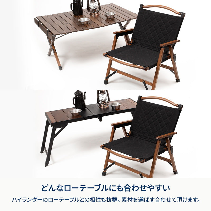 【お得なセット】ウッドフレームチェア　キルティング×２点