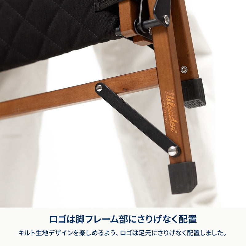 【お得なセット】ウッドフレームチェア　キルティング×２点