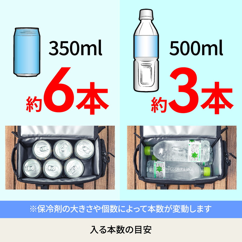 ブリザードサイドボックス