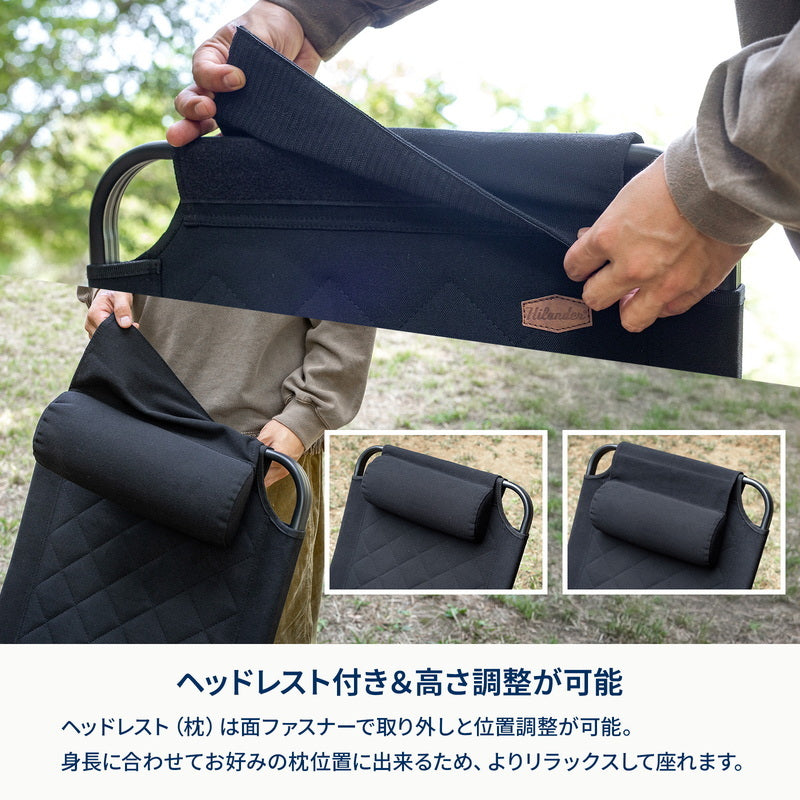 【お得なセット】クライマックスハイチェア＋クライマックスローチェア2 AL（アルミ）