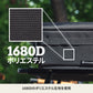 ブリザードサイドボックス