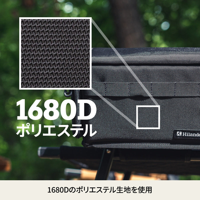 ブリザードサイドボックス