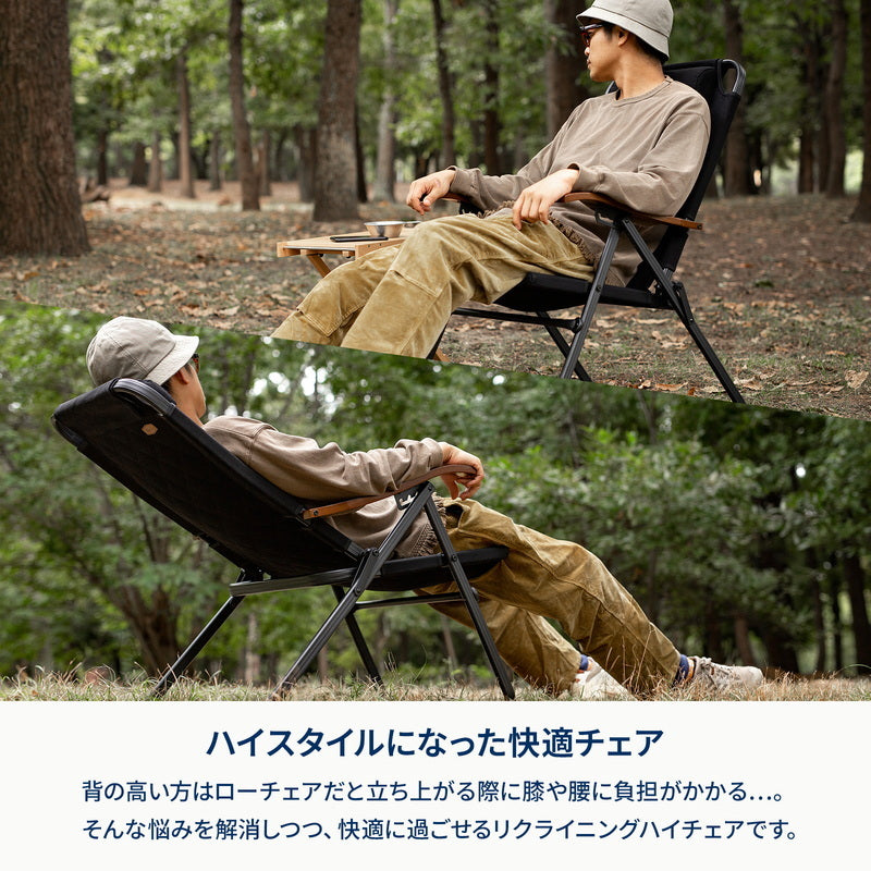 【お得なセット】クライマックスハイチェア＋クライマックスローチェア2 AL（アルミ）