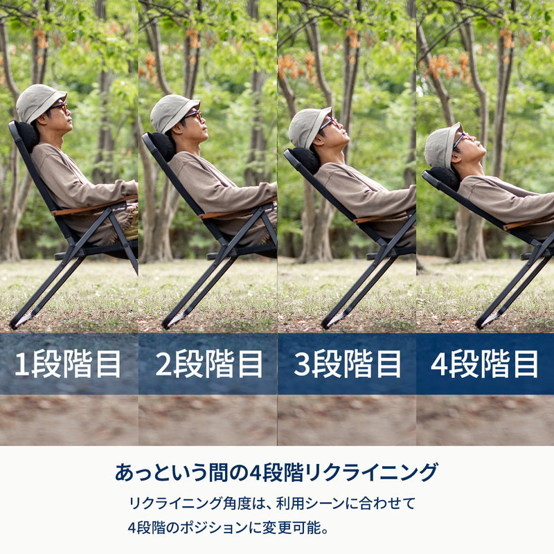 【お得なセット】クライマックスハイチェア＋クライマックスローチェア2 AL（アルミ）