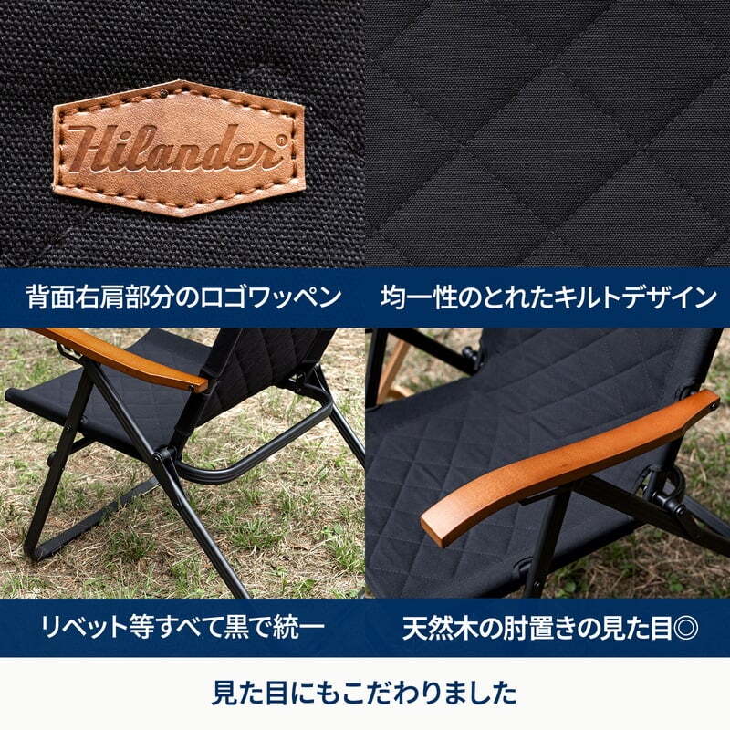 【お得なセット】クライマックスハイチェア＋クライマックスローチェア2 ST（スチール）