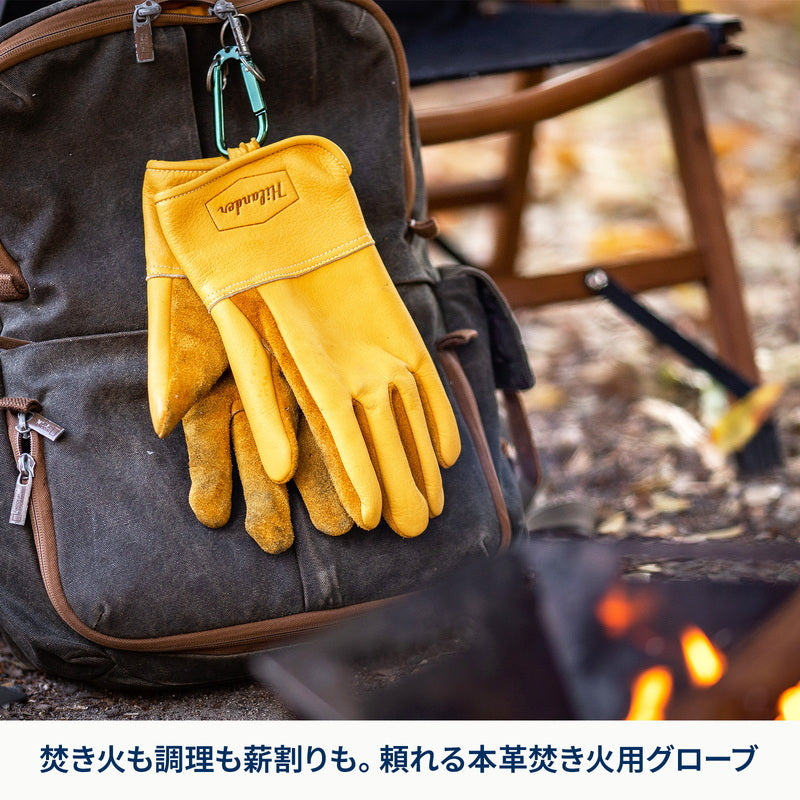 【お得なセット】焚き火台　六花（りっか）（梯形五徳付き）＋六花焚き火グローブ
