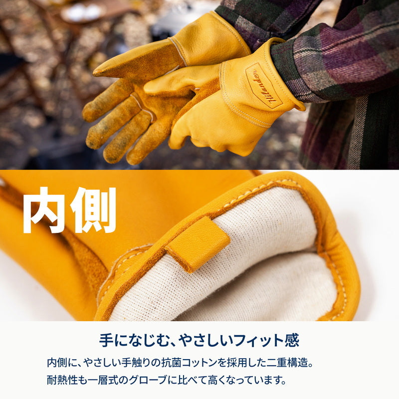 【お得なセット】焚き火台　六花（りっか）（梯形五徳付き）＋六花焚き火グローブ