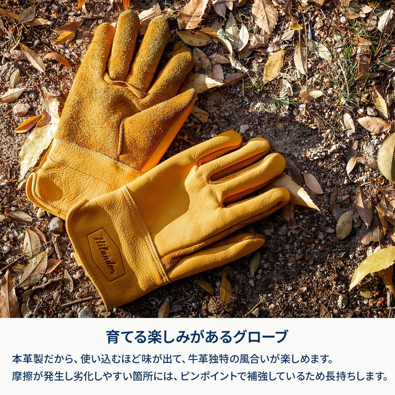 【お得なセット】焚き火台　六花（りっか）（梯形五徳付き）＋六花焚き火グローブ