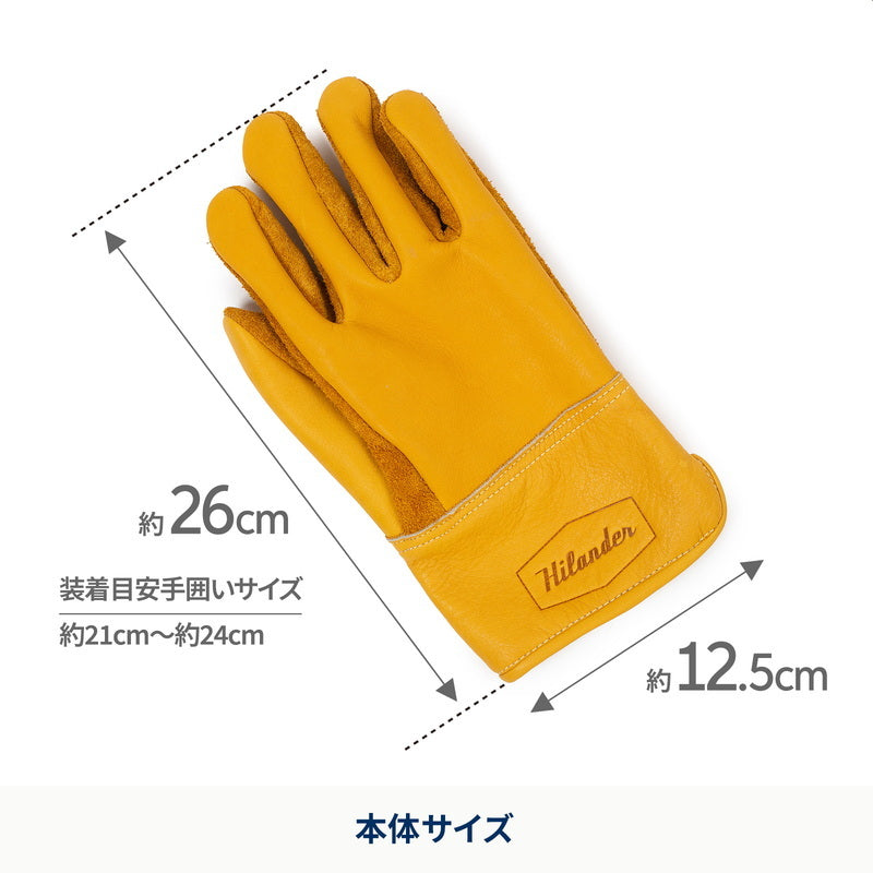【お得なセット】焚き火台　六花（りっか）（梯形五徳付き）＋六花焚き火グローブ