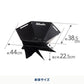 【お得なセット】焚き火台　六花（りっか）Black Edition＋六花焚き火グローブ