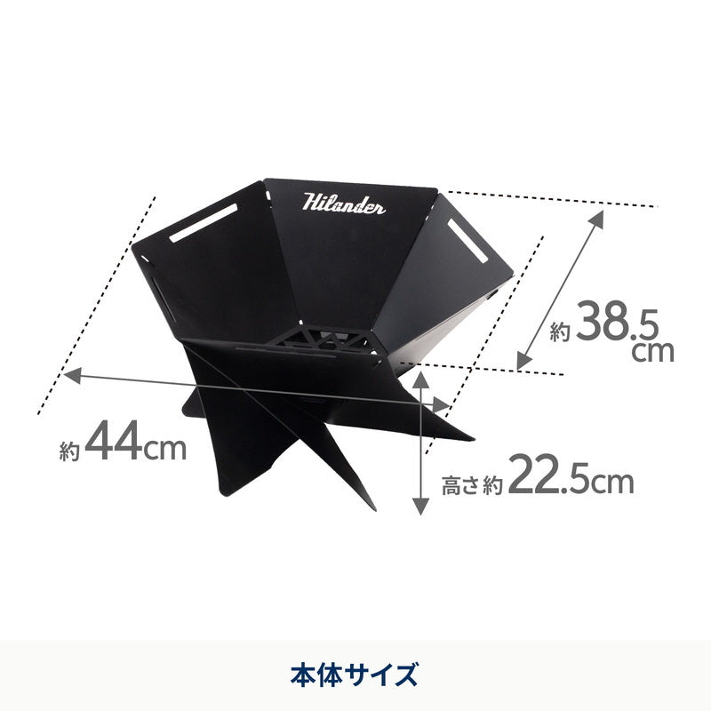 【お得なセット】焚き火台　六花（りっか）Black Edition＋六花焚き火グローブ