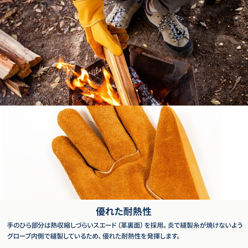 【お得なセット】焚き火台　六花（りっか）Black Edition＋六花焚き火グローブ