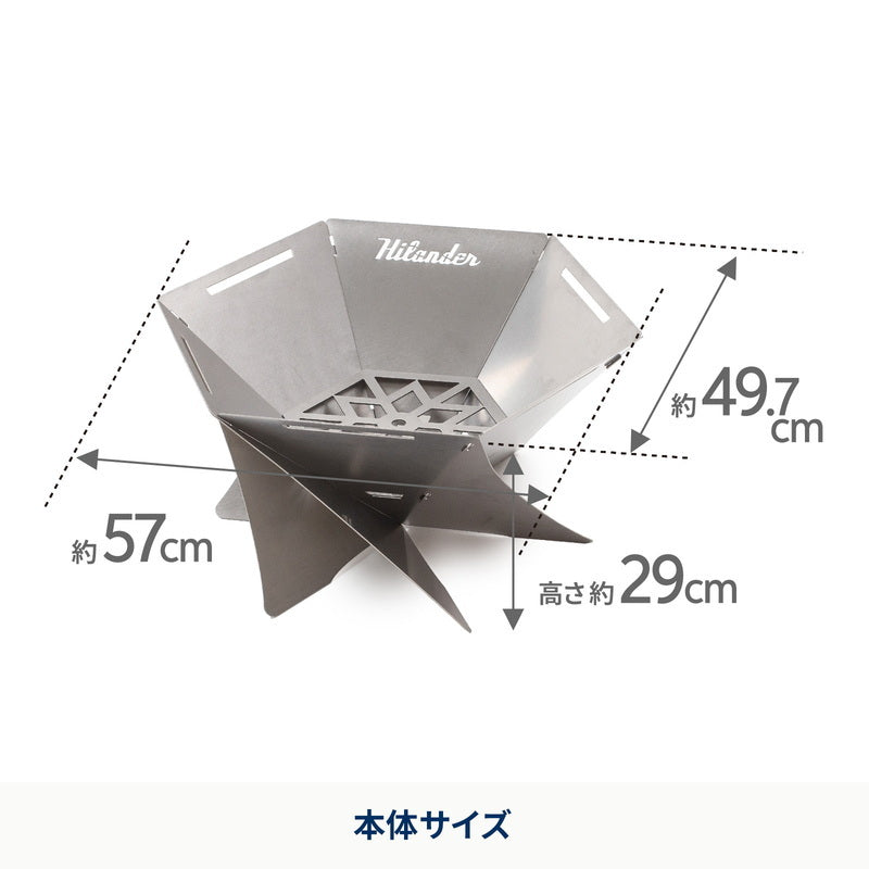 【お得なセット】焚き火台　六花（りっか）BIG＋六花焚き火グローブ