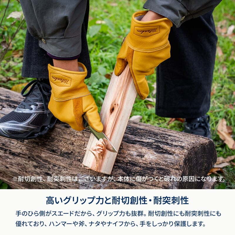 【お得なセット】焚き火台　六花（りっか）BIG＋六花焚き火グローブ