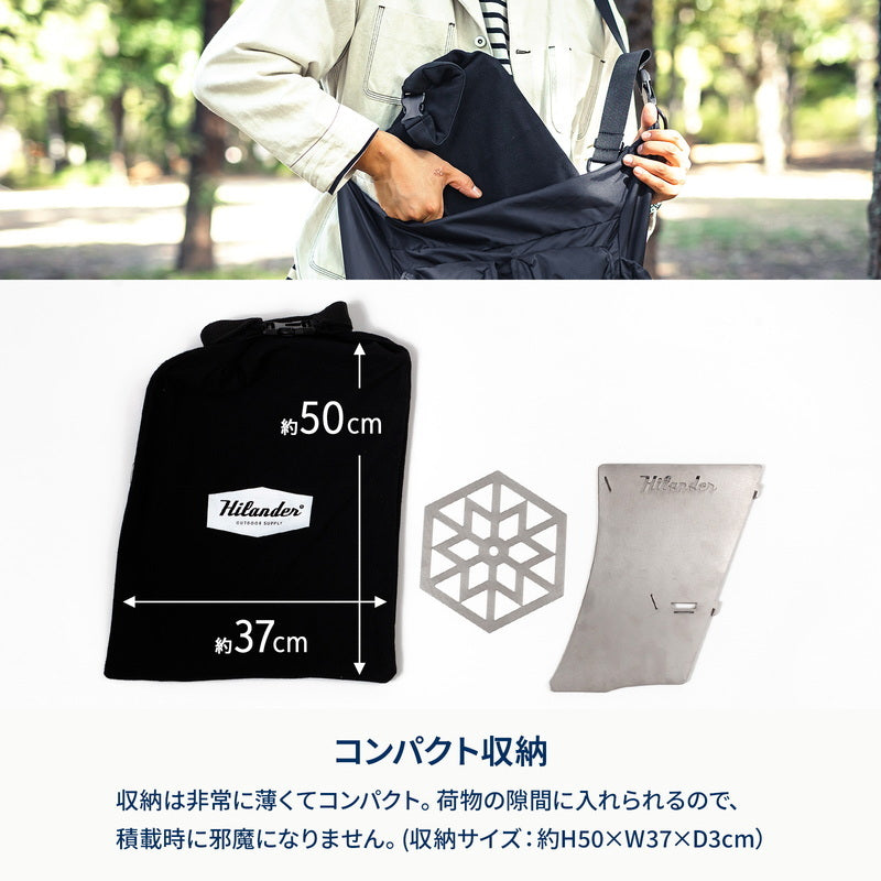 【お得なセット】焚き火台　六花（りっか）BIG＋六花焚き火グローブ
