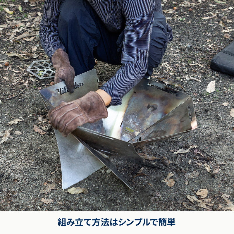 【お得なセット】焚き火台　六花（りっか）BIG＋六花焚き火グローブ