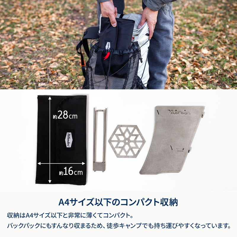 【お得なセット】焚き火台　六花（りっか）MINI＋六花焚き火グローブ