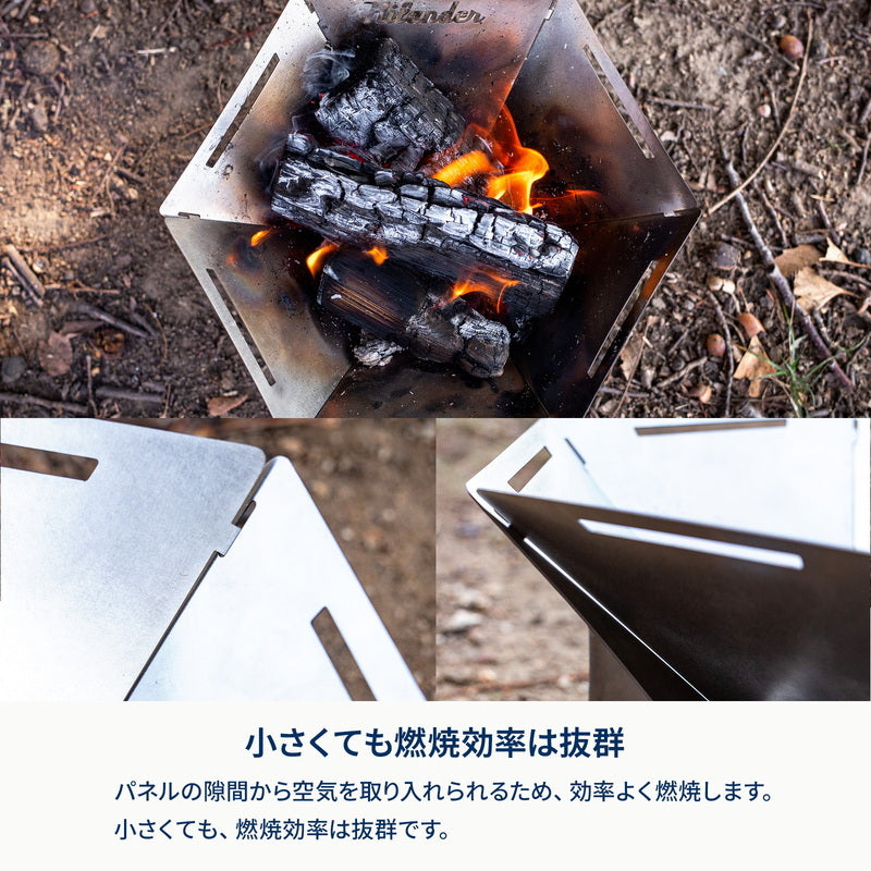 【お得なセット】焚き火台　六花（りっか）MINI＋六花焚き火グローブ