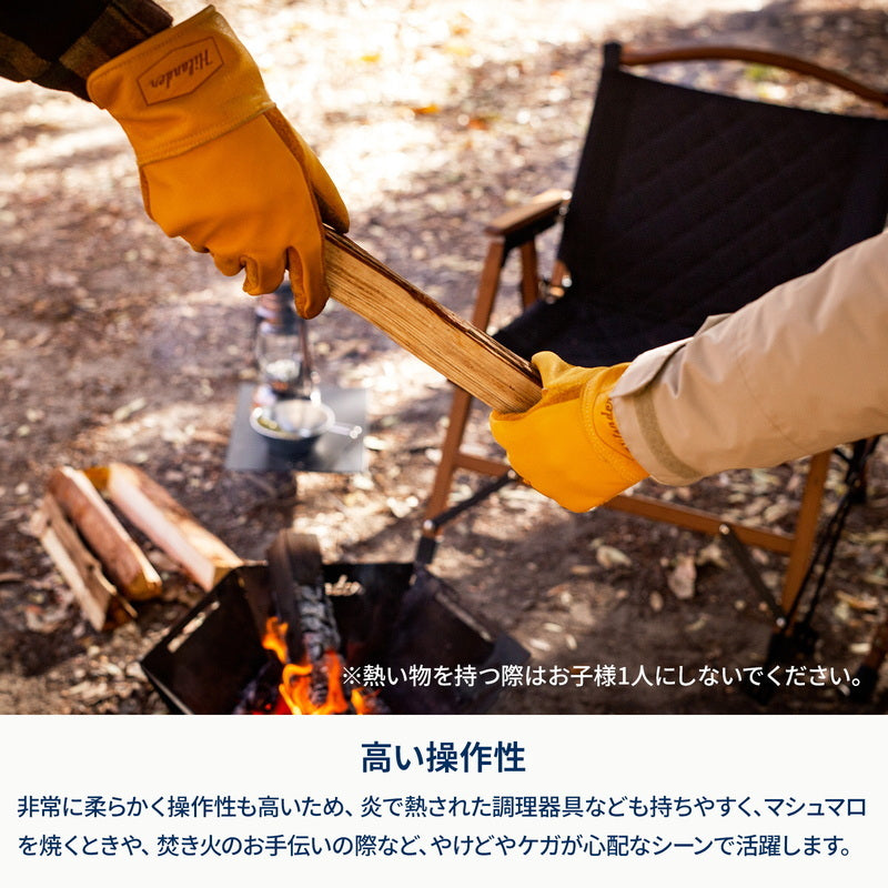 【お得なセット】六花焚き火グローブ＋六花焚き火グローブ　キッズ