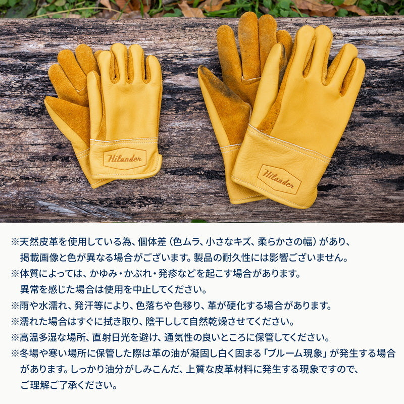 【お得なセット】六花焚き火グローブ＋六花焚き火グローブ　キッズ