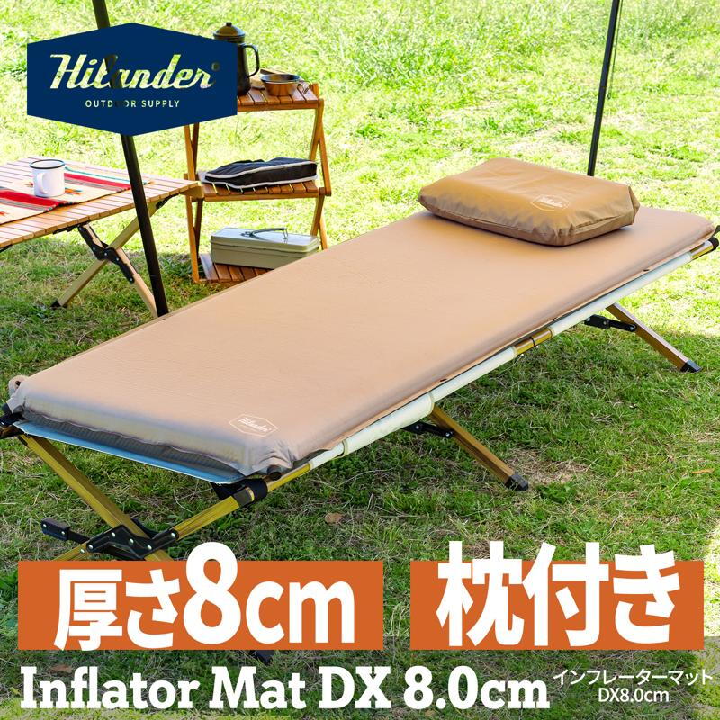 【お得なセット】インフレーターマットDX シングル 枕 2個セット