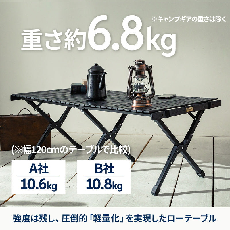 【お得なセット】ウッドロールトップテーブルLIGHT 120＋ウッドフレームチェアEX ブラックセット