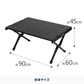 【お得なセット】CHEF TABLE（シェフテーブル）LIGHT 90＋ウッドフレームチェアEX