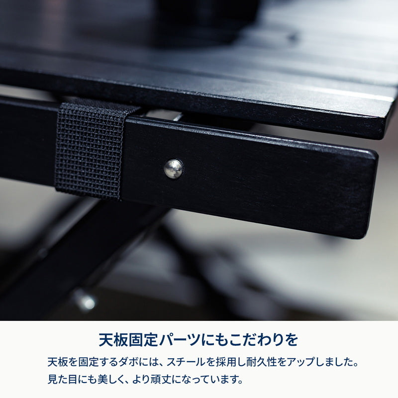 【お得なセット】ウッドロールテーブルX Black Edition 60＋ウッドフレームチェアEX