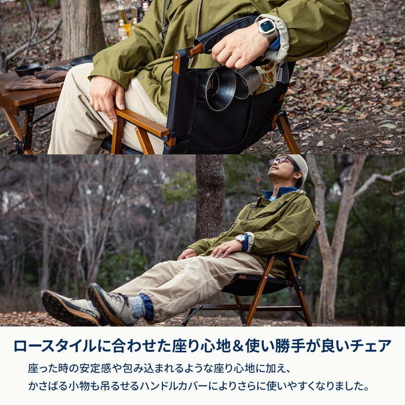 【お得なセット】ウッドロールトップテーブルEX 60＋ウッドフレームチェアEX