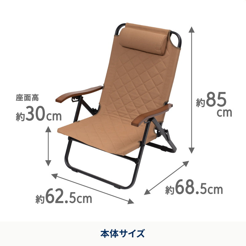 クライマックスローチェア2 AL（アルミ）