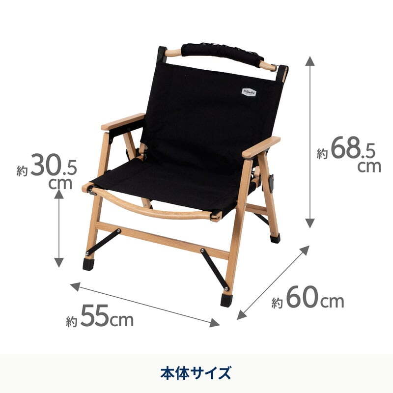 【お得なセット】ウッドロールトップテーブルEX 60＋ウッドフレームチェアEX