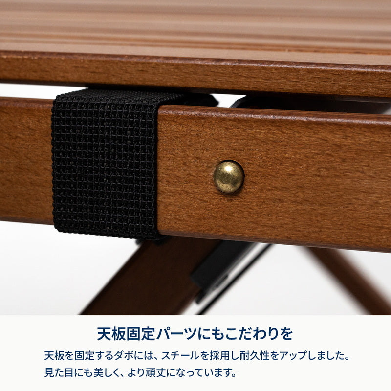 【お得なセット】ウッドロールトップテーブルEX 60＋ウッドフレームチェアEX