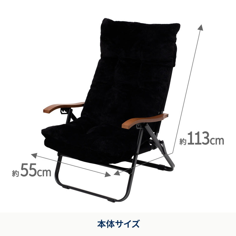 【お得なセット】クライマックスローチェア2 ST（スチール）＋難燃チェアカバー クライマックスローチェア用