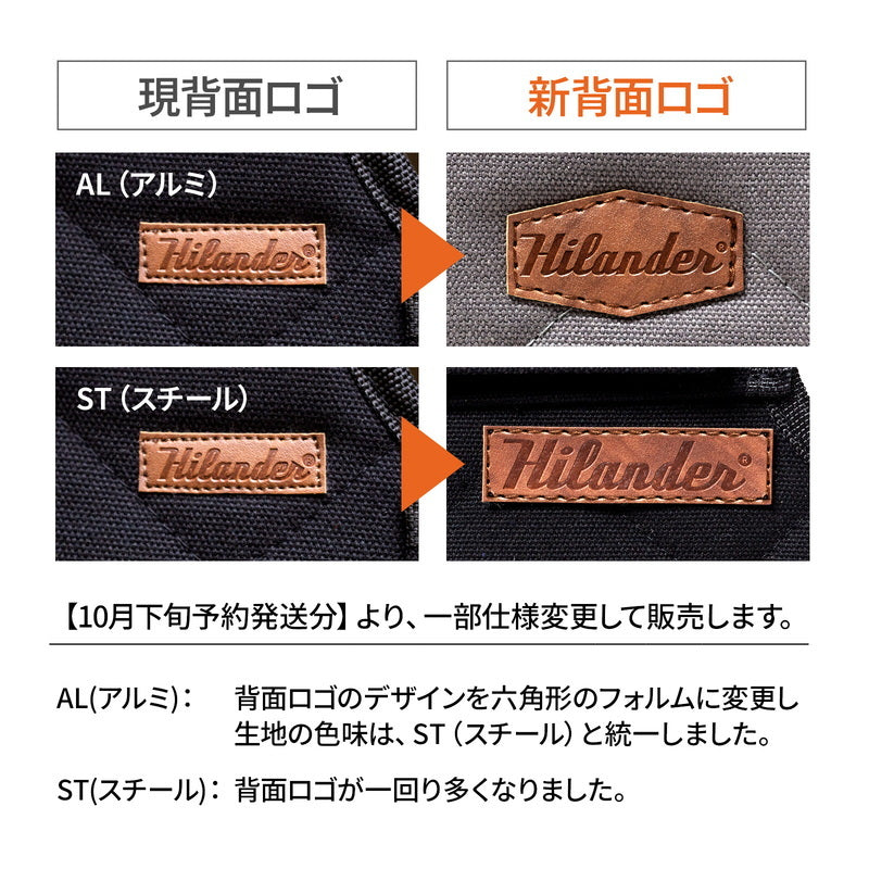 【お得なセット】クライマックスローチェア2 ST（スチール）＋難燃チェアカバー クライマックスローチェア用