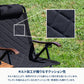 【お得なセット】クライマックスローチェア2 ST（スチール）＋難燃チェアカバー クライマックスローチェア用