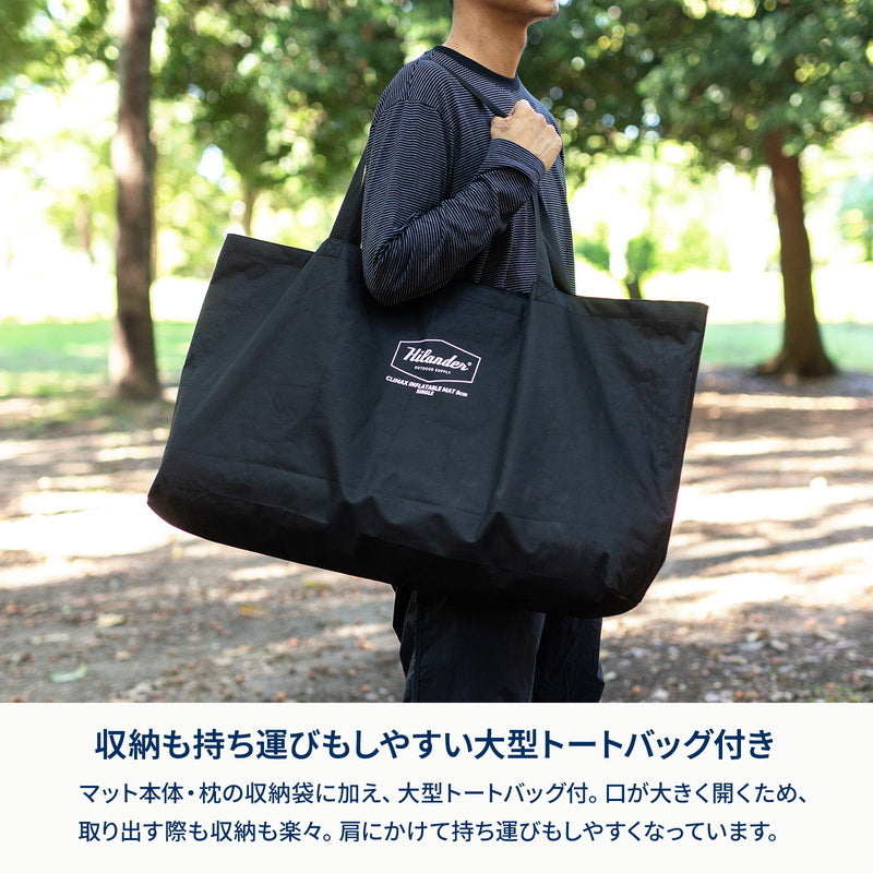 【お得なセット】クライマックスインフレーターマット 2個セット