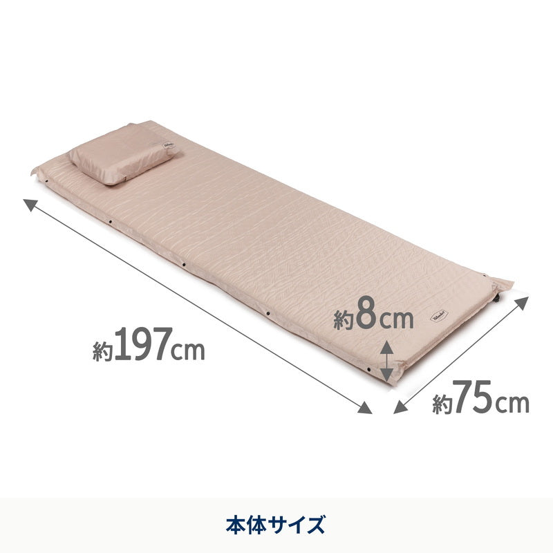 【お得なセット】クライマックスインフレーターマット 2個セット