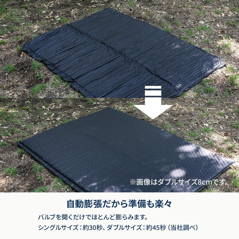 【お得なセット】クライマックスインフレーターマット 2個セット