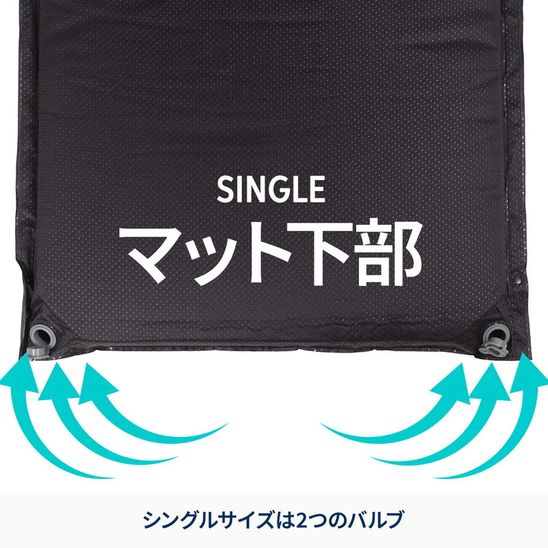 【お得なセット】クライマックスインフレーターマット 2個セット