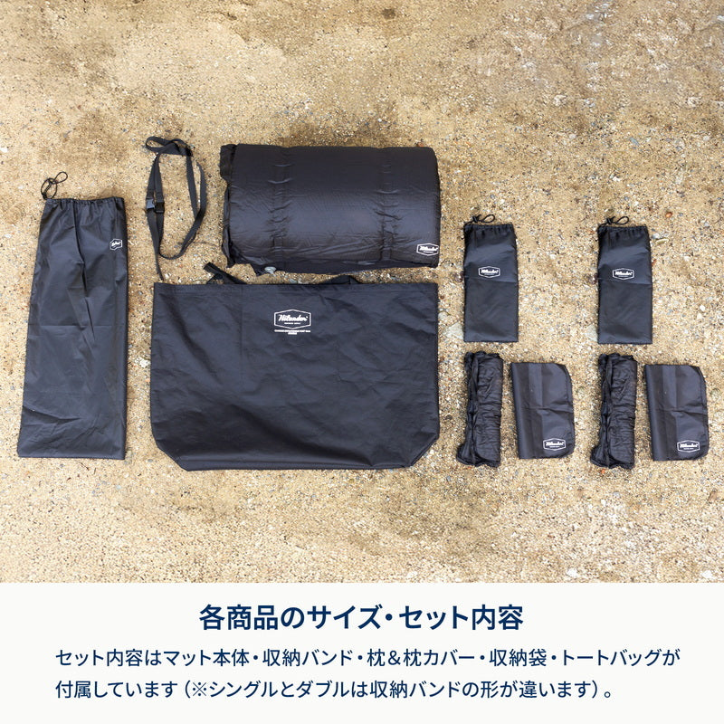 【お得なセット】クライマックスインフレーターマット 2個セット