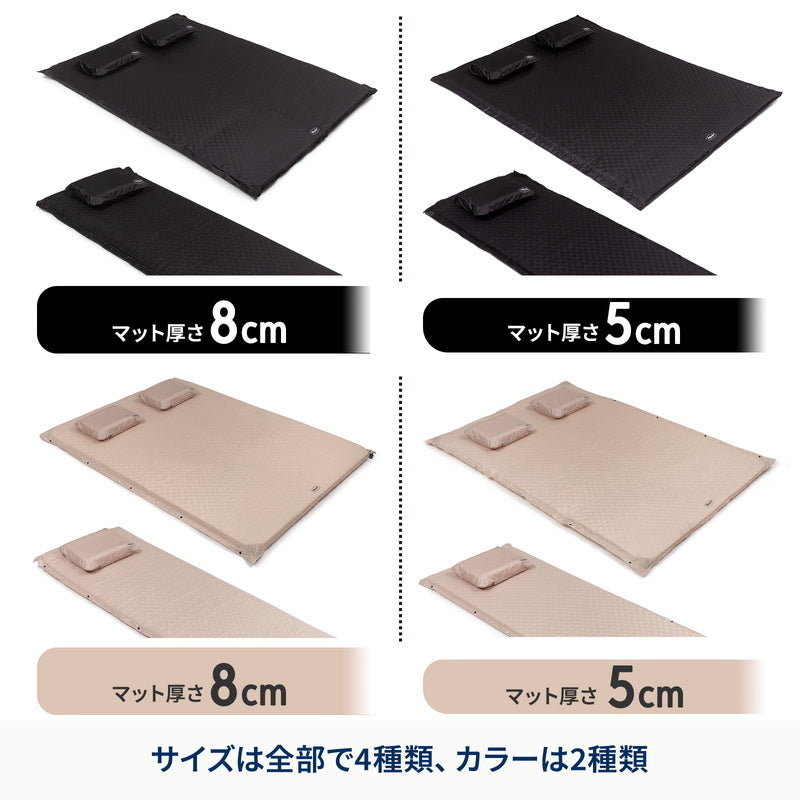 【お得なセット】クライマックスインフレーターマット 2個セット