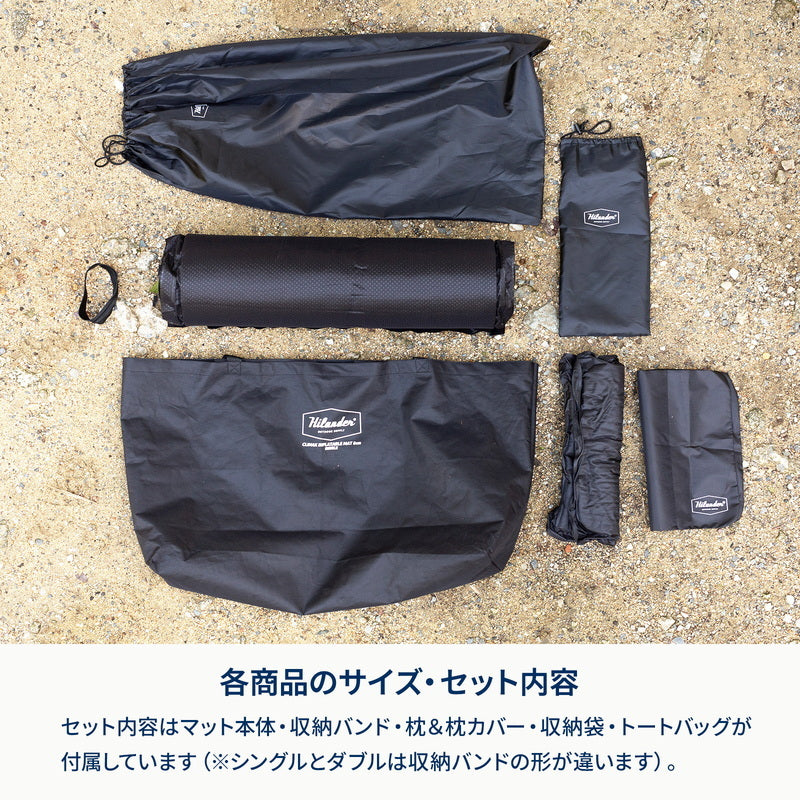 【お得なセット】クライマックスインフレーターマット 2個セット