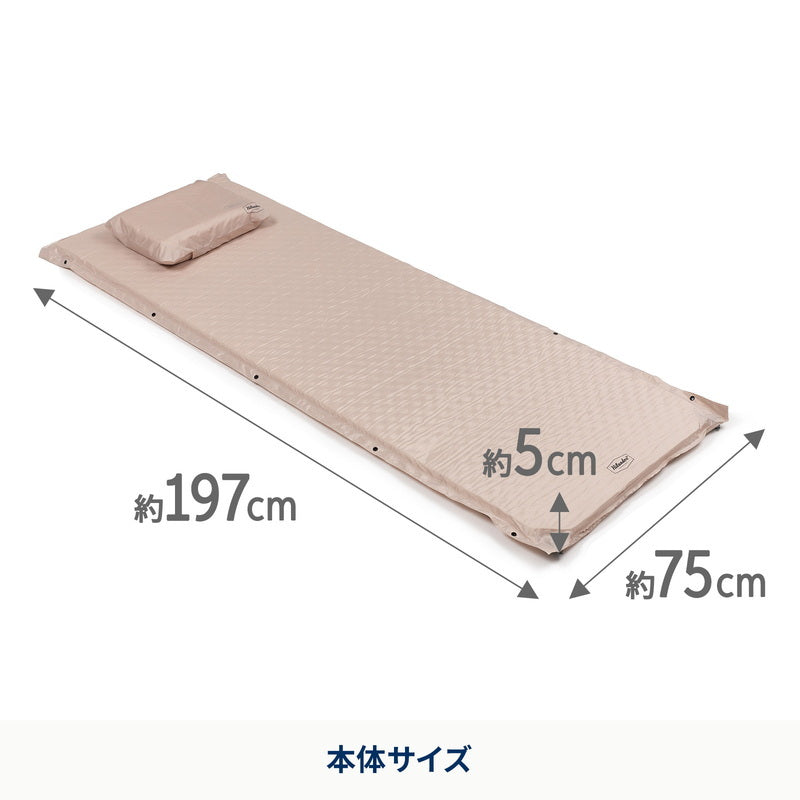 【お得なセット】クライマックスインフレーターマット 2個セット
