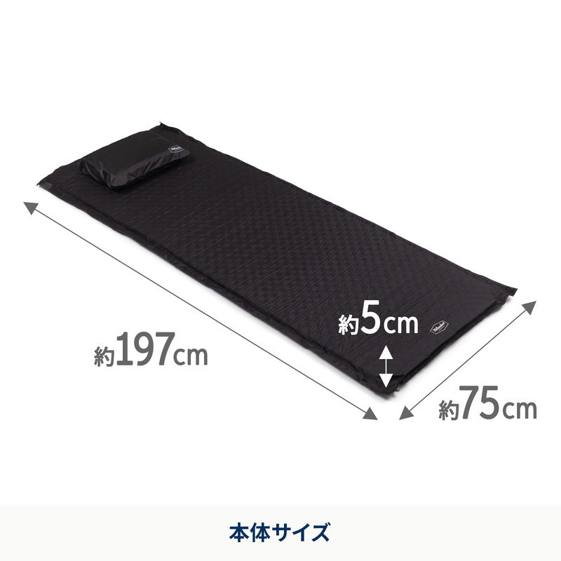【お得なセット】クライマックスインフレーターマット 2個セット