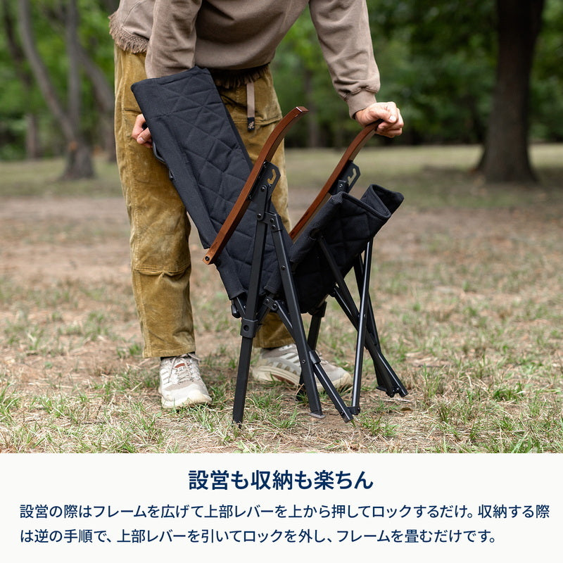 【お得なセット】クライマックスポータブルチェア＋クライマックスローチェア専用枕