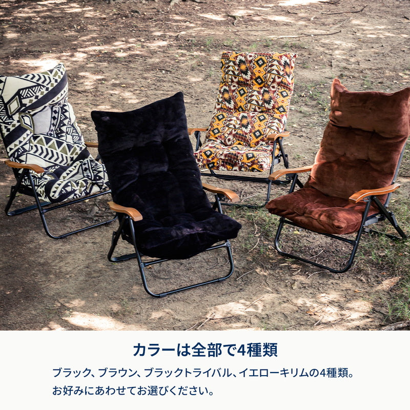 難燃チェアカバー クライマックスローチェア用