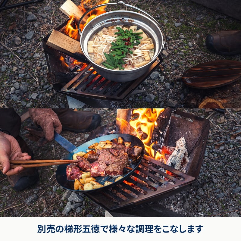 焚き火台 六花（りっか）Black Edition