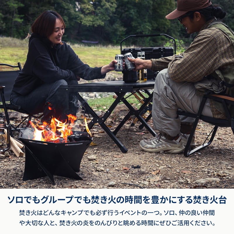 焚き火台 六花（りっか）Black Edition